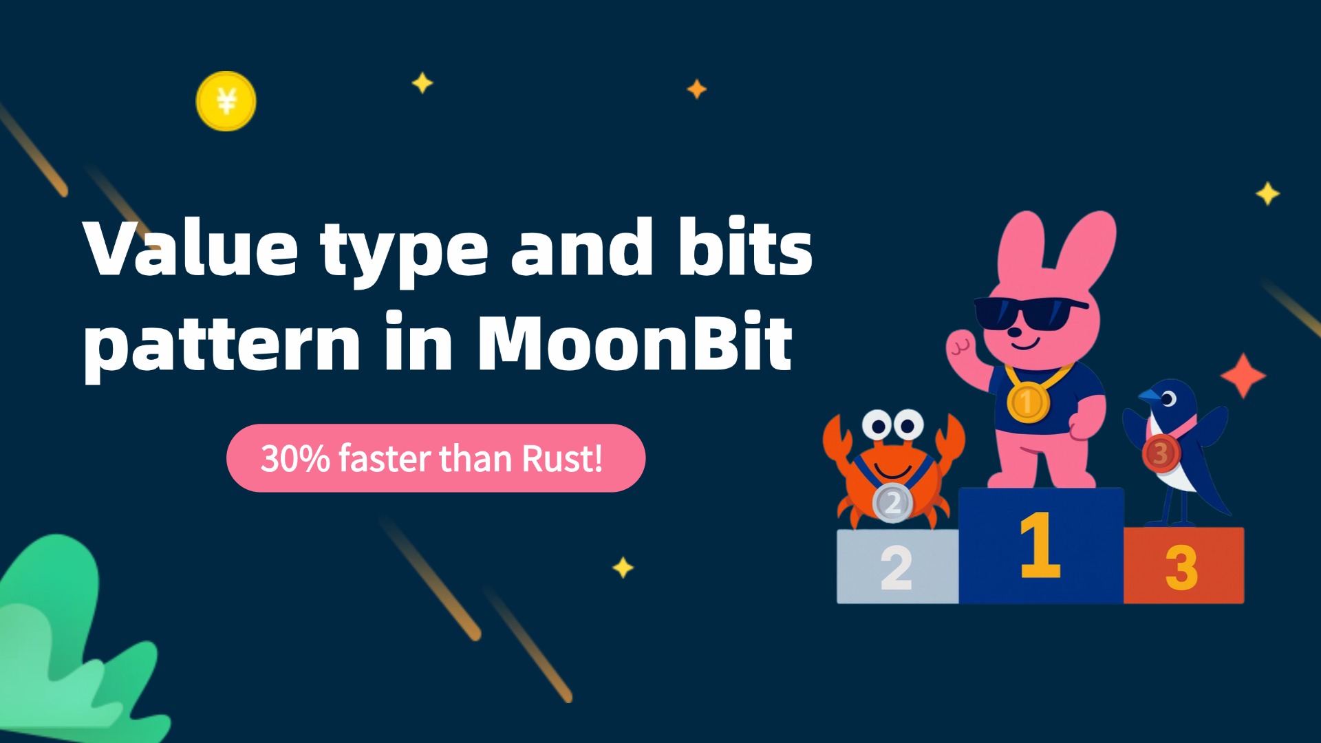Value type and bits pattern in MoonBit, 30% faster than Rust!