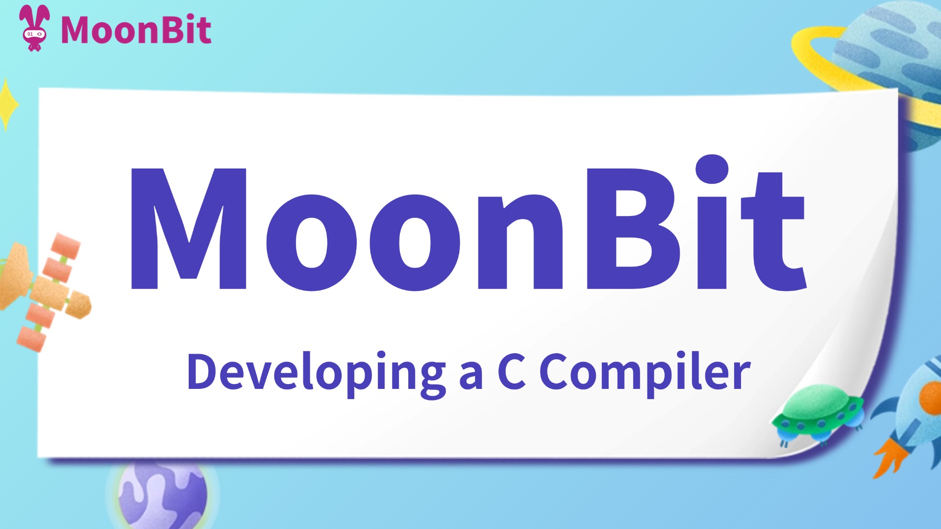Developing a C Compiler in MoonBit
